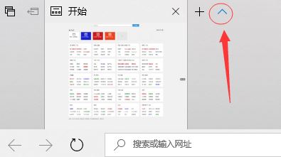 edge标签一直显示2.jpg