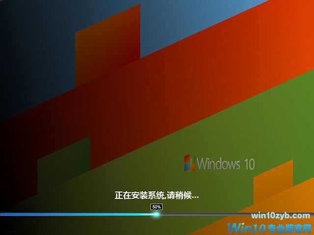 Win10纯净版64位iso_Win10正式版纯净版下载1.jpg