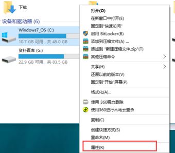 Win10专业版下该如何释放C盘的空间？