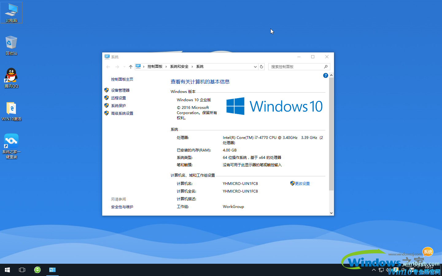 想要下载Win10纯净版不知道下载哪个版本咋办！.png
