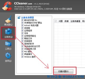 Win10专业版下该如何释放C盘的空间？