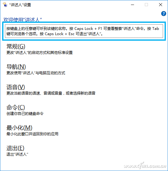 Win10 1709秋季创意者不能激活咋办？Win10免费用!6.png