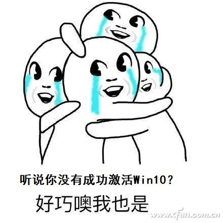 Win10 1709秋季创意者不能激活咋办？Win10免费用!7.jpg