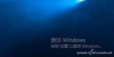 Win10 1709秋季创意者不能激活咋办？Win10免费用!1.jpg