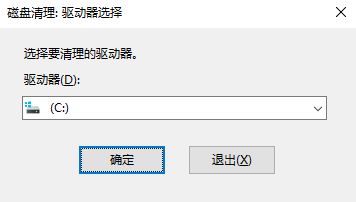 Win10 1709秋季创意者升级常见故障
