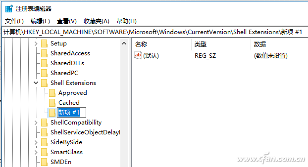 Win10 1709下去掉鼠标右键菜单中“授予访问权限”的技巧3.png