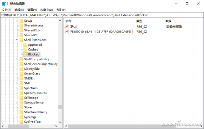 Win10 1709下去掉鼠标右键菜单中“授予访问权限”的技巧4.png