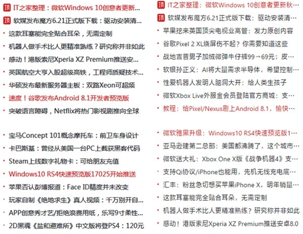 Windows 10已解决低分屏UI显示问题