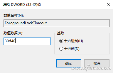 Win10专业版下DPI缩放更新出问题了咋办！4.png