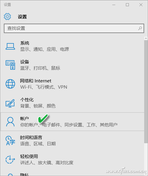 Win10专业版下从睡眠或待机状态被唤醒的技巧1.png