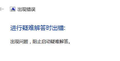 0x803c010A错误1.jpg