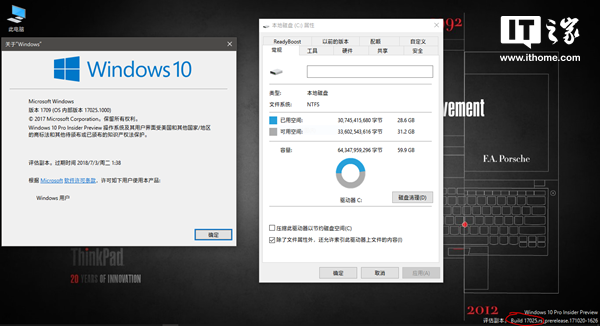 Windows 10已解决低分屏UI显示问题