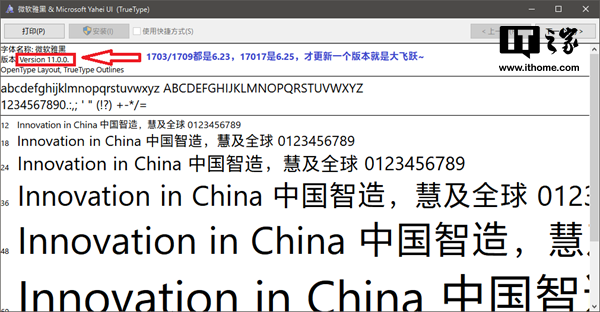 Windows 10已解决低分屏UI显示问题