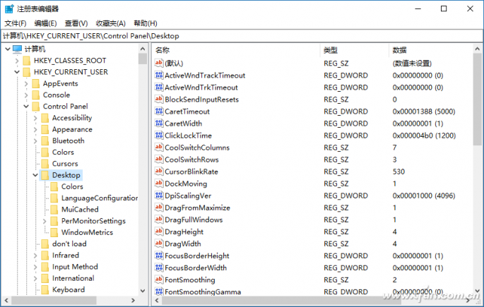 Win10专业版下DPI缩放更新出问题了咋办！3.png