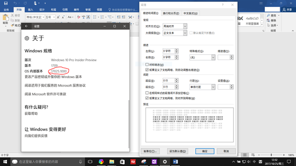 Windows 10已解决低分屏UI显示问题