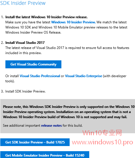 微软提供Win10 17025 SDK预览版下载