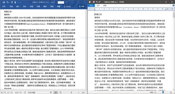 Windows 10已解决低分屏UI显示问题