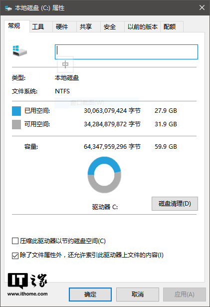 Windows 10已解决低分屏UI显示问题