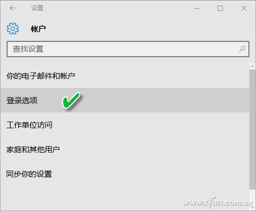 Win10专业版下从睡眠或待机状态被唤醒的技巧2.png