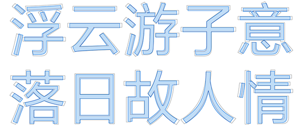Windows 10已解决低分屏UI显示问题