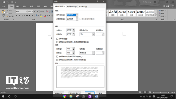 Windows 10已解决低分屏UI显示问题