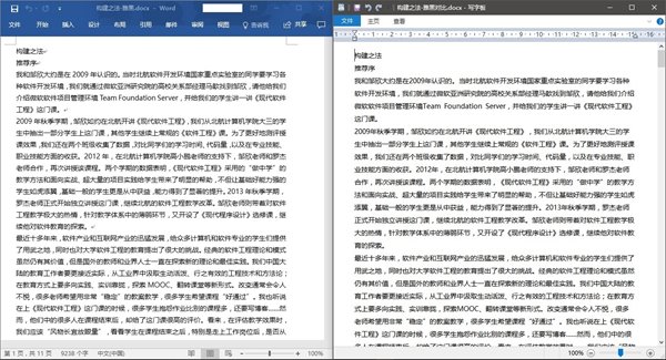 Windows 10已解决低分屏UI显示问题