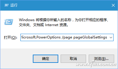 Win10专业版下从睡眠或待机状态被唤醒的技巧4.png