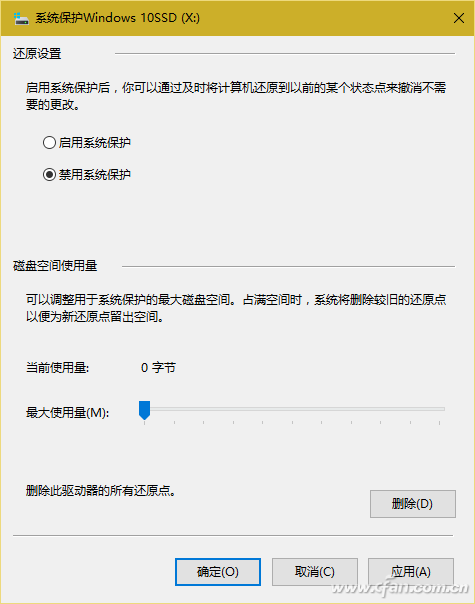 Win10专业版下突破还原禁区的技巧1.png