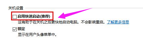安全模式