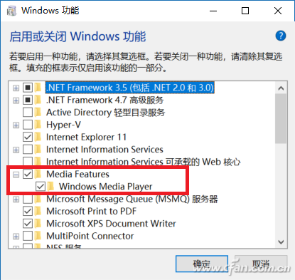 Win10专业版下UWP看图总是被遮挡咋办！2.png