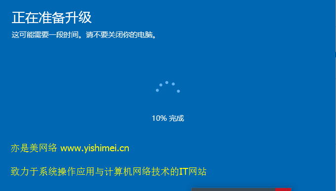 Win10家庭版升级Win10专业版图文教程