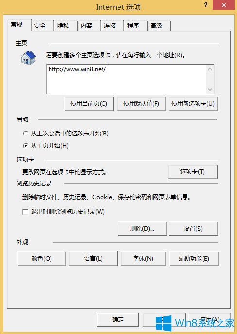 Win10