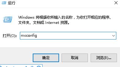Win10系统弹出用户账户控制界面无法点击是/否