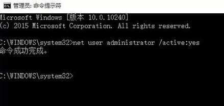 Win10系统弹出用户账户控制界面无法点击是/否