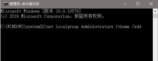 Win10系统弹出用户账户控制界面无法点击是/否