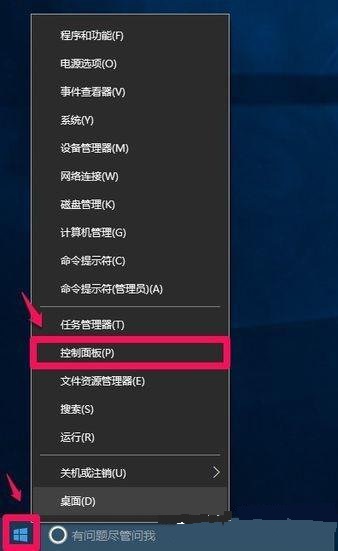 Win10专业版下IE缓存文件夹在哪里？