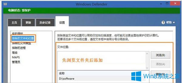 Win10纯净版下打开文件夹无响应！3.jpg