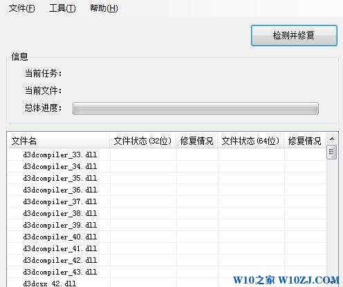 direct 3d加速不可用3.jpg