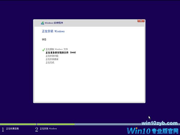 Win10专业版系统下载_Win10正版ISO下载