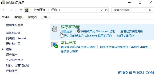 Win10专业版卸载英特尔my wifi的技巧2.jpg