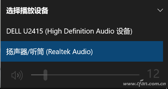 Windows 10秋更之后杜比音效更厉害了5.png