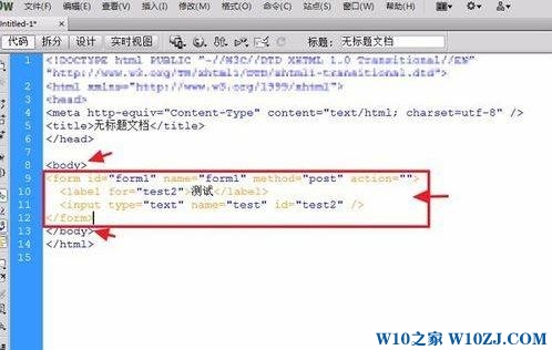 Dreamweaver CS6编写网页代码