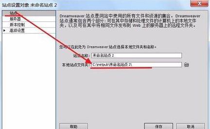 Dreamweaver CS6编写网页代码