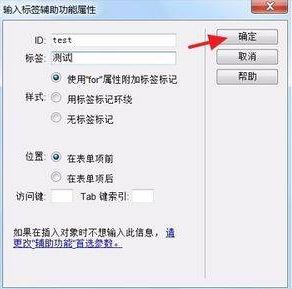Dreamweaver CS6编写网页代码