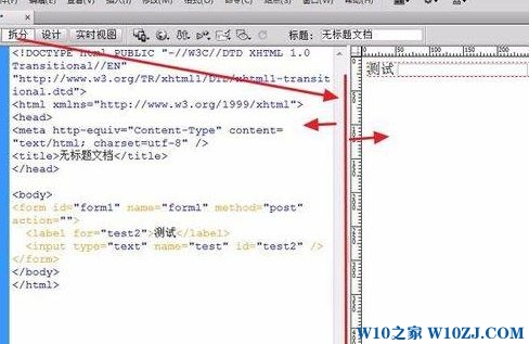 Dreamweaver CS6编写网页代码