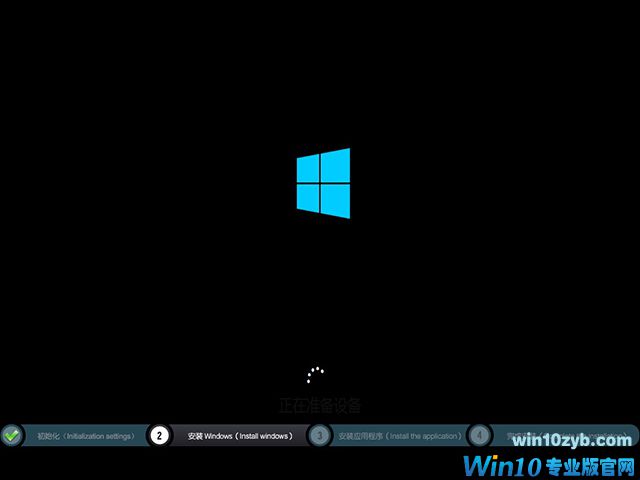 Win10 32/64位位专业版原版_Win10专业版系统下载