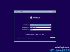 微软官方原版Win10系统64位1709镜像下载