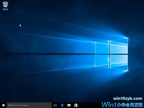 最新Win10专业版下载_Win10官方正式版下载