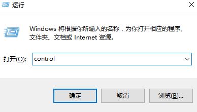 Win10怎么添加telnet?Win10启动telnet服务的方法