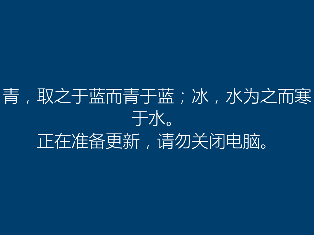 深度技术Win10系统下载64位专业版V201711+4